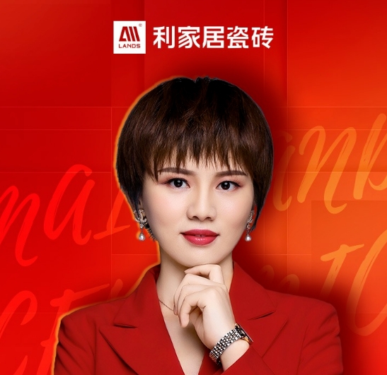 好色先生在线观看居直播流量爆棚引圍觀！設計師阿爽帶你雲逛好色先生在线观看居瓷磚